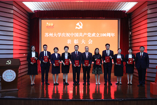欧冠直播
庆祝中国共产党成立10...