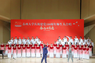 欧冠直播
荣获欧冠直播
庆祝建党10...